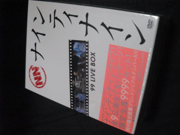 中古 DVD 99 LIVE BOX ナインティナインライブ 正規(guī)品 國內版 岡村隆史直筆プリントシリアルナンバー入り！