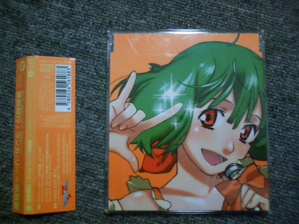 ★ランカ?リー 中島愛『星間飛行』 帯付CD マクロスF　美品★