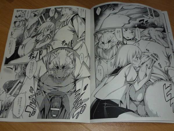 獣人 ケモノ ぎんぎつね 「ぎんぎん　ぎんぎつね」 エルデライド