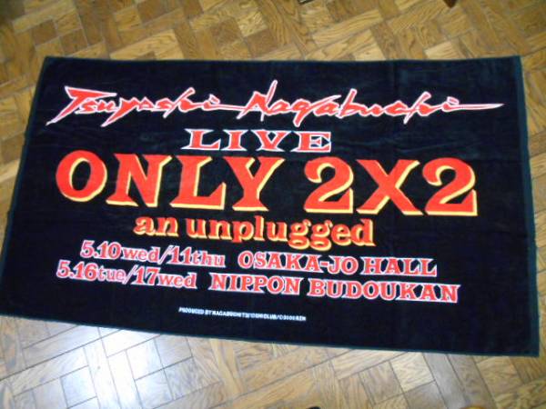 ★激レア★ 長(zhǎng)渕剛 LIVE2000 【ONLY２×２】 BIGタオル? 極真