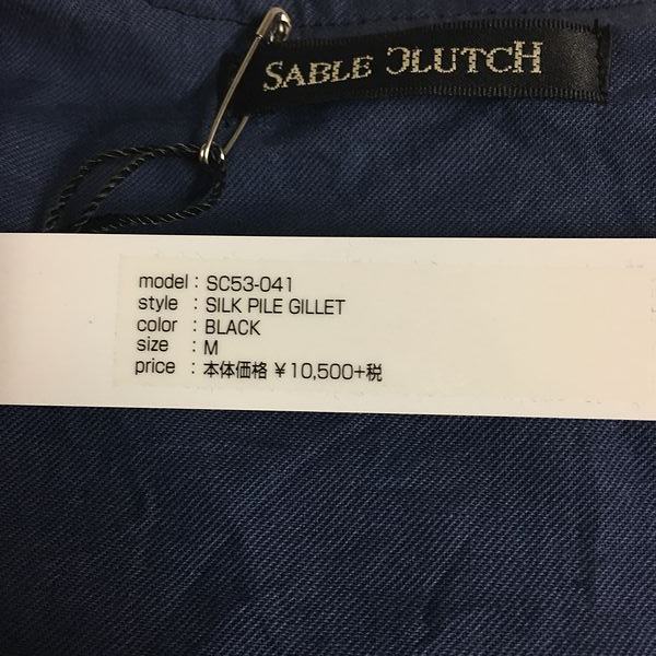新品 レア SABLE CLUTCH セーブルクラッチ シルクパイルジレ M 黒 ブラック ベスト_画像3