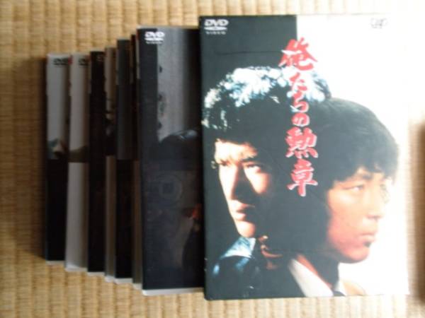 俺たちの勲章 DVD-BOX 松田優作/中村雅俊/鎌田敏夫_画像1