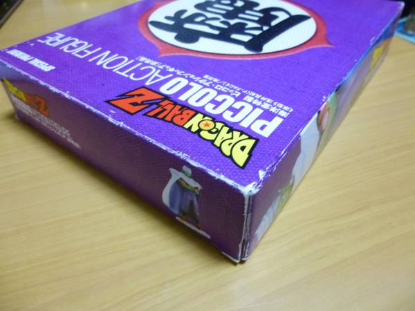 非売品 ドラゴンボールZ DVD BOX特典 ピッコロ フィギュア_画像3