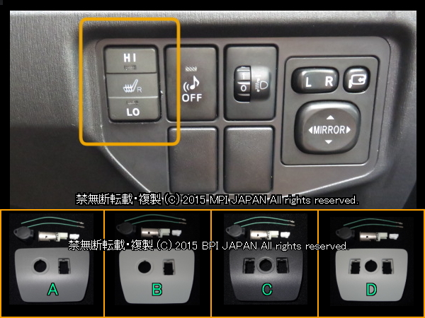 美品 プリウス30 後期 トヨタ純正 パネル一式 スイッチ付き 楽天市場】プリウス ZVW30 後期（Lグレード以外）専用 トヨタ