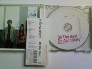 CD Do As Infinity Do The Best 伴都美子 大渡亮 ベスト DAI