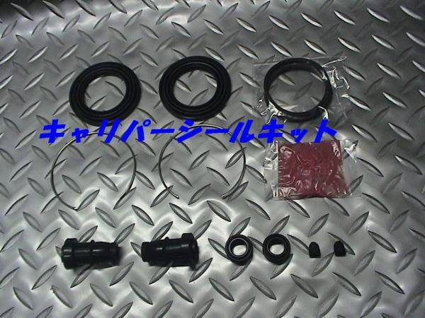  суппорт наклейка комплект, Vivio,KK3,KK4,KW3,KW4,KY3, быстрое решение 