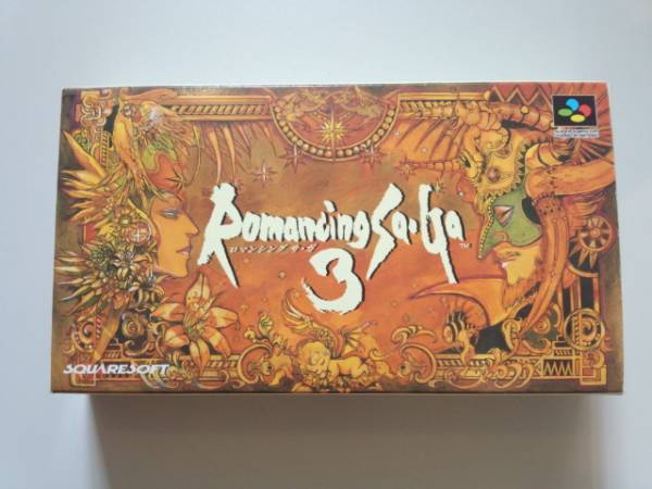 新品 未開封 SFC ロマンシングサガ3 ロマサガ