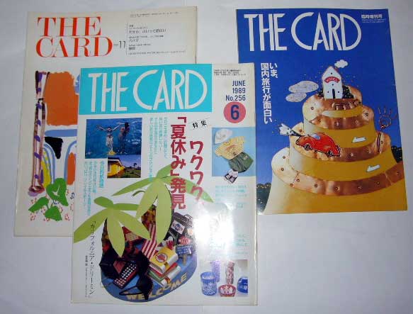 ◆THE CARD 3冊セット　1989.6, 1991.11　カード会社の情報誌◆_画像1