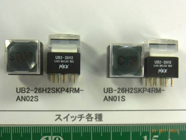 スイッチ各種：UB2-26H2SKP4RM-AN02S/-AN01S　どちらか選んで1組_画像2