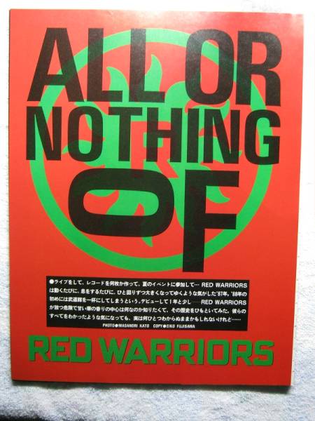 '88【A to Z 】RED WARRIORS ♯_画像1