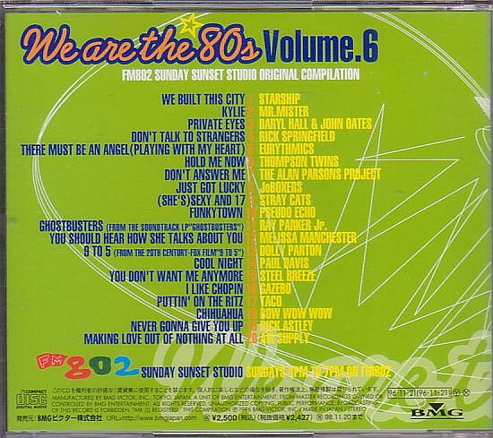 FM802 выбор 80 годы западная музыка темно синий piCD|We are the '80s vol.6 BMG сборник 1996 год записано в Японии 