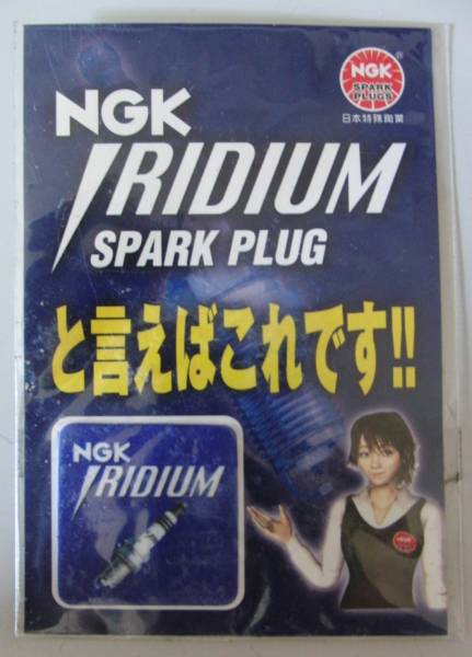 即決200円 新古デッドストック品 NGK IRIDIUM 携帯モッパー_NGK IRIDIUM 携帯モッパー