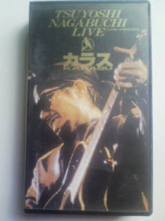 VHS video Nagabuchi Tsuyoshi kala Sly vuKARASU LIVE *90-*91JEEPTOUR
