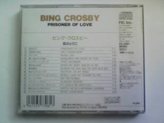 CD BING CROSBY BEST ビング・クロスビー 恋のとりこ ベスト_画像3