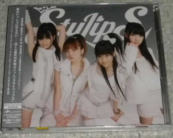 StylipS / STUDY×STUDY the first times limitation record CD+DVD unopened 
