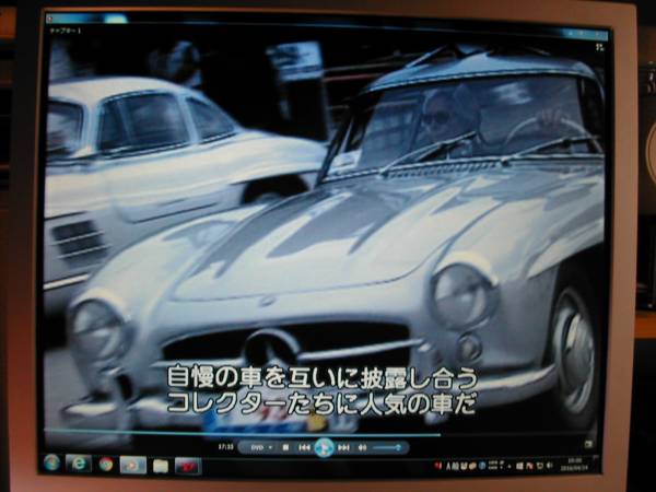 Mercedes Benz DVDベンツGreat Cars米ドキュメンタリー番組25min_画像2