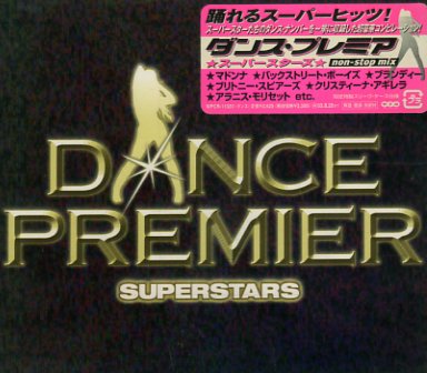 ■ ダンス・プレミア DANCE PREMIER 踊れるスーパーヒッツ! SUPER STARS non-stop mix / 新品 未開封 オムニバスCD 即決 送料サービス♪_画像1