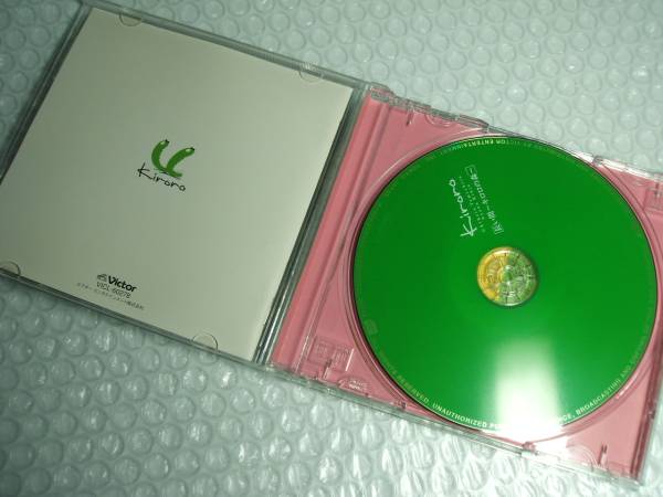 【中古CD】Kiroro ／　長い間~Kiroroの森~_画像2