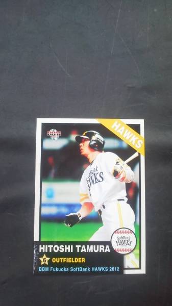 BBM2012 Fukuoka SoftBank Hawks H56 много ...