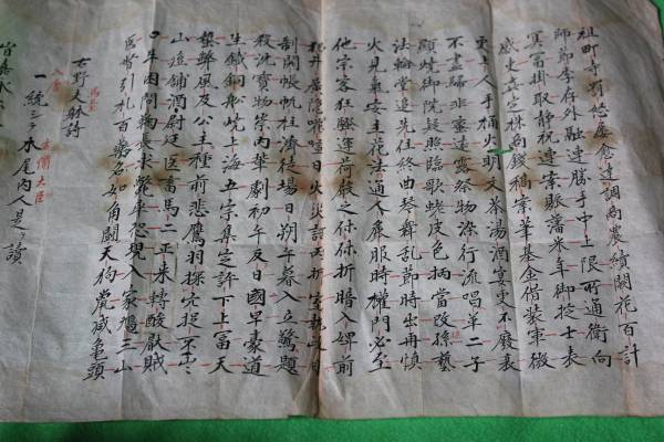 K-40喜永：吉備大臣の詩