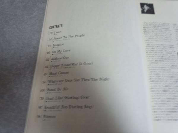  John * Lennon / super the best Complete * score out of print 