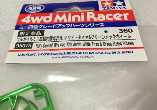 ミニ四駆 限定 グリーン メッキホイール ホワイトタイヤ 20周年 送料120円_画像2