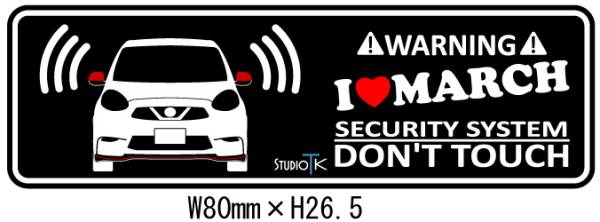 4代目マーチNISMO セキュリティープレート・ステッカーセット_ステッカー（２枚組）