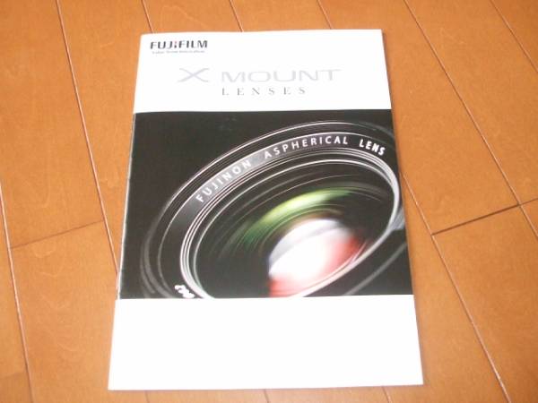 A3259 catalog * Fuji film *X MOUNT lens 2014.2 issue 35P