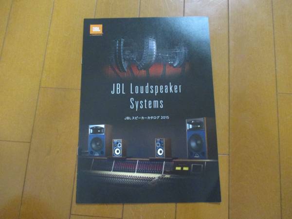 B7077カタログ*JBL*Loudスピーカーシステム2015.2発行7P_画像1