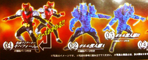  gashapon Kamen Rider Kiva * action Poe z* все 6 вид нераспечатанный товар 