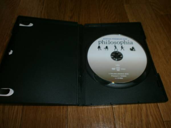 ソフィアSOPHIA PREMIUM DVD BOOK宝島社_画像2