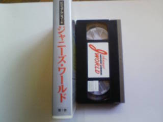 ビデオ VHS ジャニーズ・ワールド 第1巻 SMAP TOKIO kinki kids_画像2