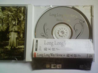 CD 鈴木祥子 Long Long Way Home_画像2