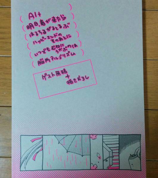 ryo Sakura повторный запись сборник *ryo-ma× Sakura ..... бесплатная доставка 