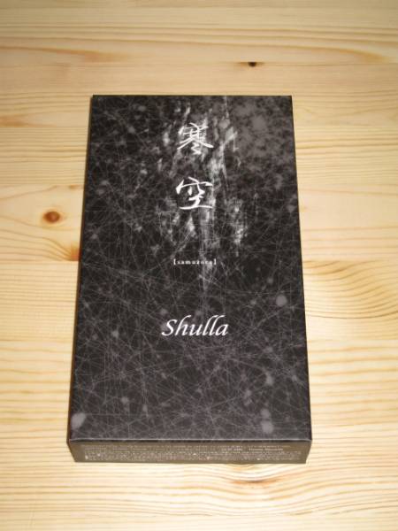 ■Shulla/シュラ■ 寒空 【VHS】ビデオ_画像1