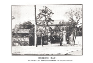 即落,明治復刻絵ハガキ,東京商業学校1枚,一橋大学のルーツ_画像1