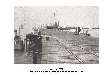 即落,明治復刻絵ハガキ,愛知,名古屋港1枚,100年前,船が見えます_画像1
