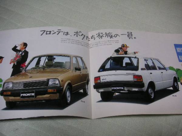 1983年発行SS40フロンテ後期のカタログ_画像2