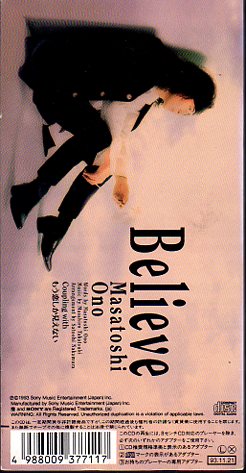 *8cmR-CDS*小野正利/Believe/『ジルドラ?ラブ』主題歌