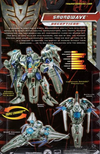トランスフォーマーリベンジ RD-04 サウンドウェーブ