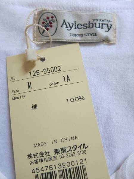 新品タグ付 アリスバーリーの白いシフォンのカットソー 9號M