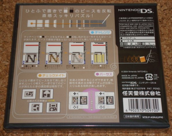 * новый товар *NDS прямой чувство hitofte