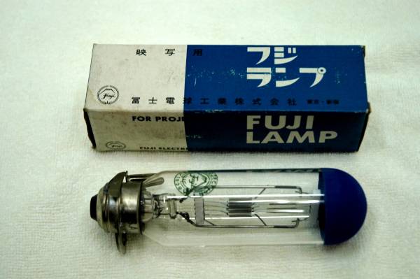 富士電球　フジランプ　プロジェクター用?。保埃埃郑保埃埃埃住∠淙毪辘挝词褂闷? bimg=