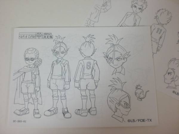 Amazon.co.jp: イナズマイレブン 設定資料集 2号 : おもちゃ