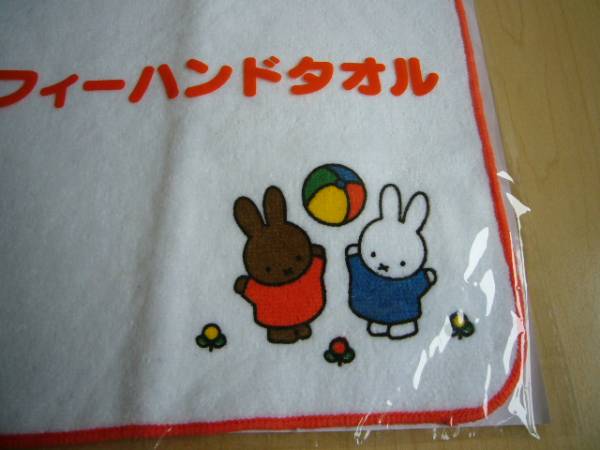 ☆かわいい！☆おすすめ??！☆　miffy 　ミッフィー 　ハンドタオル 　by LAWSON 　【非売品】