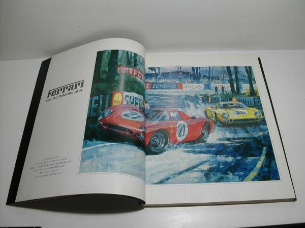 Ferrari Ferrari ① AUTOMOBILISTA F40 250GTB 330GTS