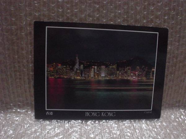現地購入品［香港・セントラル夜景：ボストカード］未使用品難有_画像1