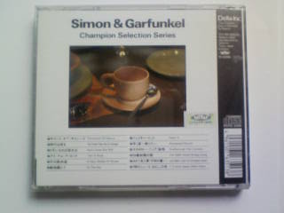 CD SIMON & GARFUNKEL BEST サイモン&ガーファンクル ベスト CSS_画像3