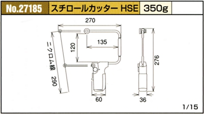 ■新品・未開封【プロクソン：発泡スチロールカッター本体SET＋消耗品パーツ（パッケージ有）】　宅配便送料込！_画像3