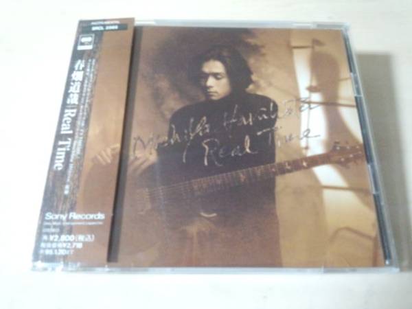  Haruhata Michiya CD[Real Time настоящий * время ]TUBE*